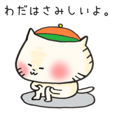 Ms.Wada,exclusive Sticker. sticker #15920609