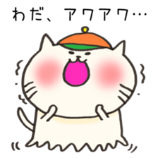 Ms.Wada,exclusive Sticker. sticker #15920611