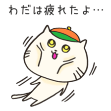 Ms.Wada,exclusive Sticker. sticker #15920612