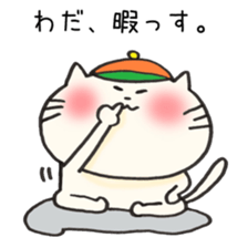 Ms.Wada,exclusive Sticker. sticker #15920613