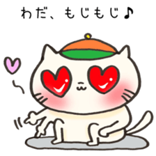 Ms.Wada,exclusive Sticker. sticker #15920614