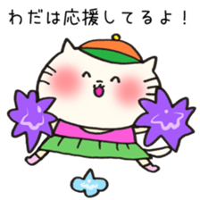 Ms.Wada,exclusive Sticker. sticker #15920615