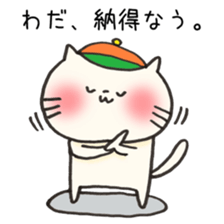 Ms.Wada,exclusive Sticker. sticker #15920616