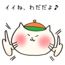 Ms.Wada,exclusive Sticker. sticker #15920620