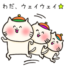 Ms.Wada,exclusive Sticker. sticker #15920621