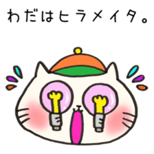 Ms.Wada,exclusive Sticker. sticker #15920622