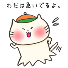 Ms.Wada,exclusive Sticker. sticker #15920623