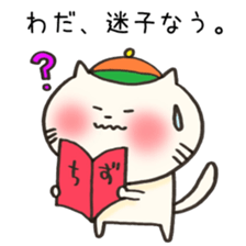 Ms.Wada,exclusive Sticker. sticker #15920624