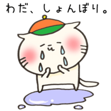 Ms.Wada,exclusive Sticker. sticker #15920626