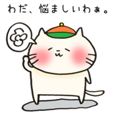 Ms.Wada,exclusive Sticker. sticker #15920627