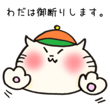 Ms.Wada,exclusive Sticker. sticker #15920628