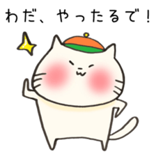 Ms.Wada,exclusive Sticker. sticker #15920629