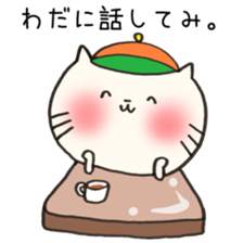 Ms.Wada,exclusive Sticker. sticker #15920630