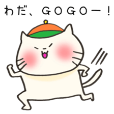 Ms.Wada,exclusive Sticker. sticker #15920631