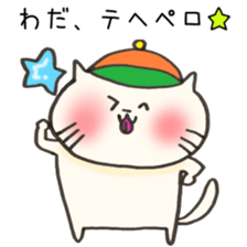 Ms.Wada,exclusive Sticker. sticker #15920632