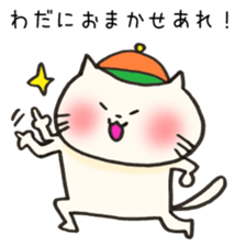 Ms.Wada,exclusive Sticker. sticker #15920633