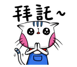 The cat-Meow sticker #15920776