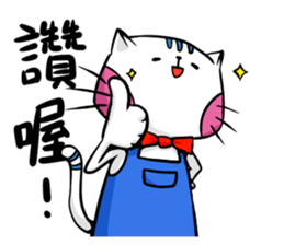 The cat-Meow sticker #15920780