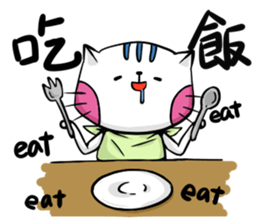 The cat-Meow sticker #15920781