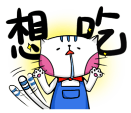 The cat-Meow sticker #15920783