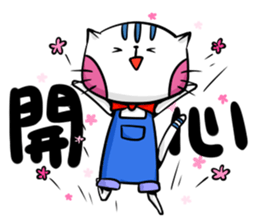 The cat-Meow sticker #15920787