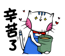 The cat-Meow sticker #15920789