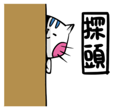 The cat-Meow sticker #15920791