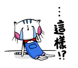 The cat-Meow sticker #15920797