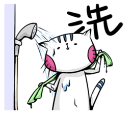 The cat-Meow sticker #15920802