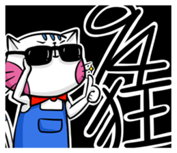 The cat-Meow sticker #15920809