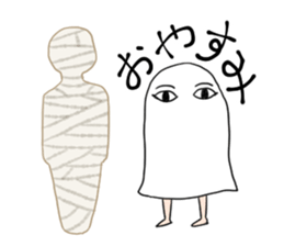 HOSUKURUI Medjed sticker #15920935