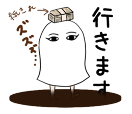 HOSUKURUI Medjed sticker #15920936