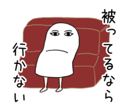 HOSUKURUI Medjed sticker #15920938