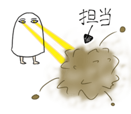 HOSUKURUI Medjed sticker #15920940