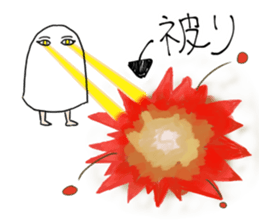 HOSUKURUI Medjed sticker #15920941