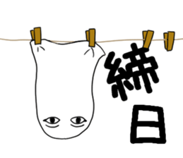 HOSUKURUI Medjed sticker #15920942
