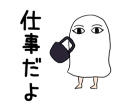 HOSUKURUI Medjed sticker #15920946