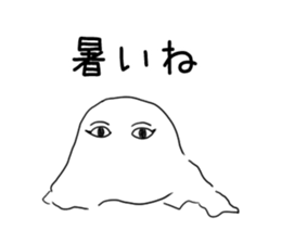 HOSUKURUI Medjed sticker #15920948