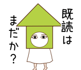 HOSUKURUI Medjed sticker #15920951