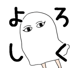 HOSUKURUI Medjed sticker #15920953