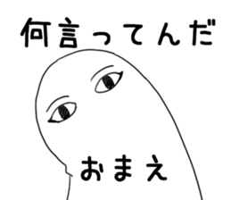 HOSUKURUI Medjed sticker #15920955