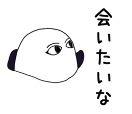HOSUKURUI Medjed sticker #15920956