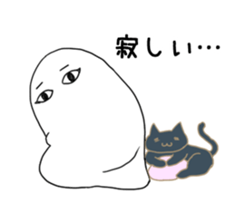 HOSUKURUI Medjed sticker #15920957