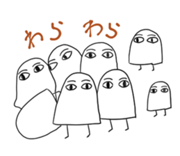 HOSUKURUI Medjed sticker #15920961