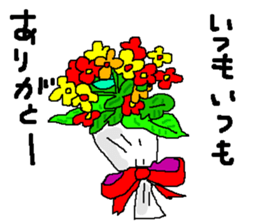 Freedom Gri sticker #15920971