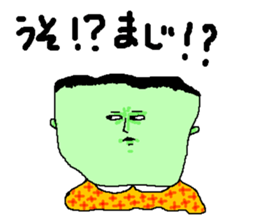 Freedom Gri sticker #15920972