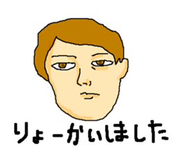 Freedom Gri sticker #15920975