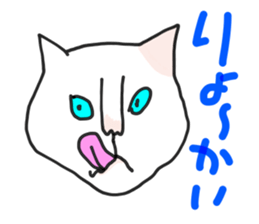 heconeco cat sticker #15921000