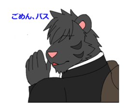 Good luck! sio sticker #15921028