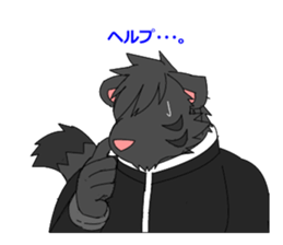 Good luck! sio sticker #15921031